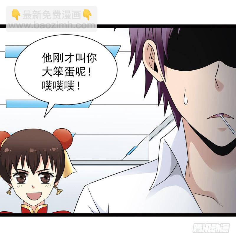 🍲致幻毁灭者 445 第7页