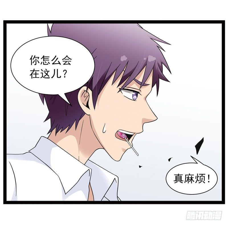 🍲致幻毁灭者 445 第8页