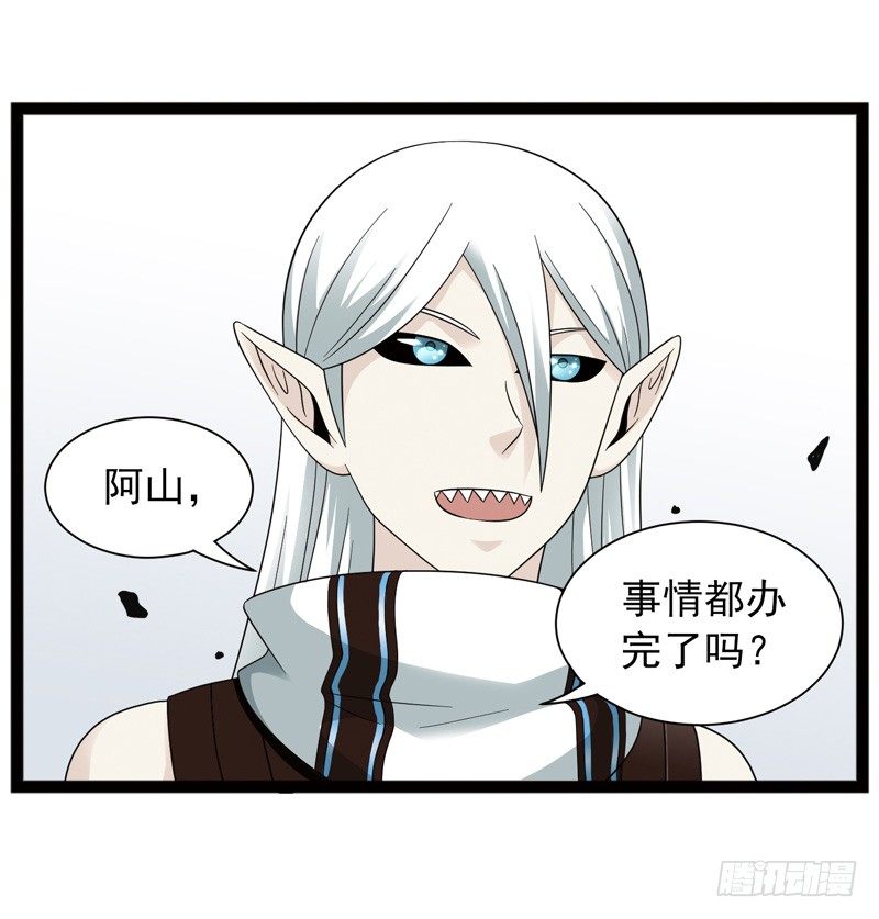 🍲致幻毁灭者 447 第2页