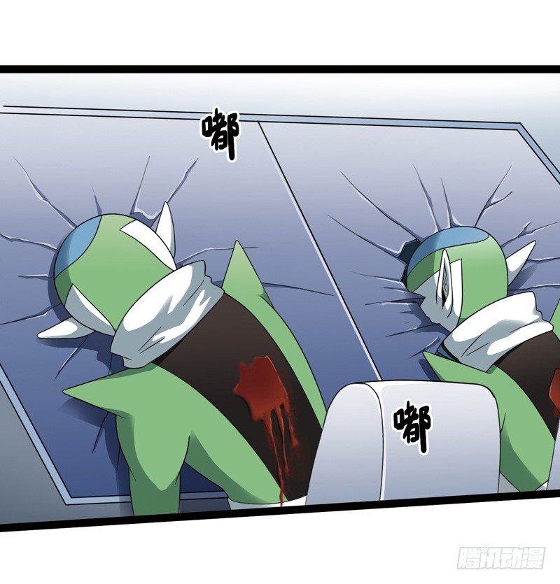 🍲致幻毁灭者 447 第4页