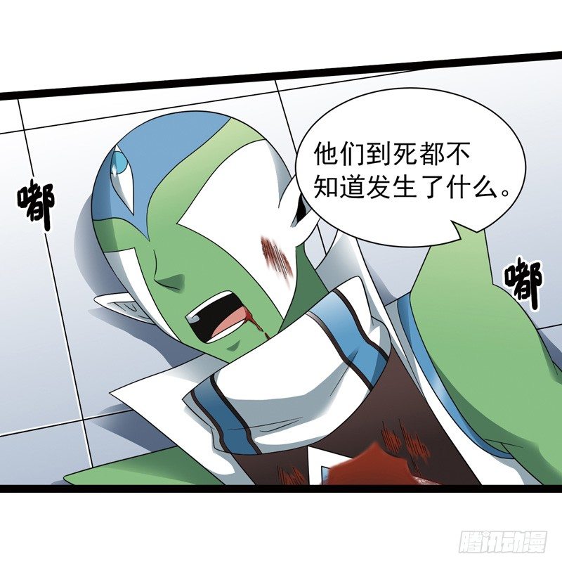 🍲致幻毁灭者 447 第5页