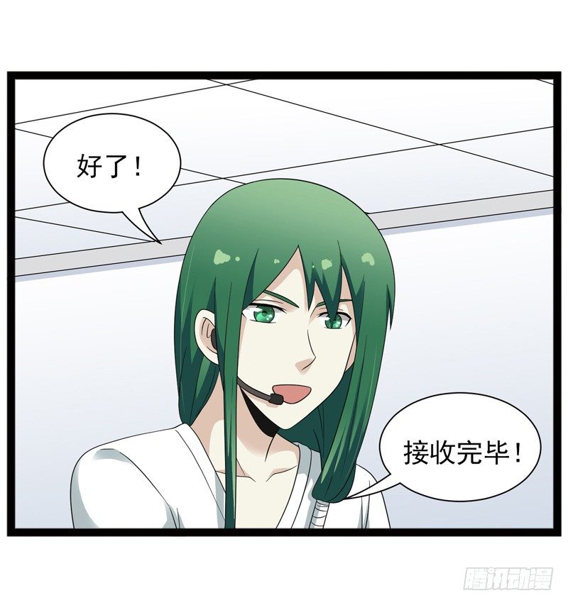 🍲致幻毁灭者 447 第9页