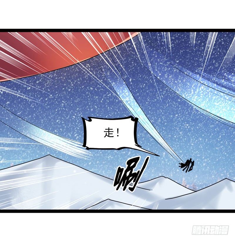 🍲致幻毁灭者 449 第2页