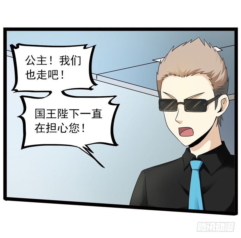 🍲致幻毁灭者 449 第3页