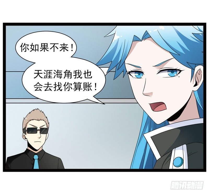 🍲致幻毁灭者 449 第7页