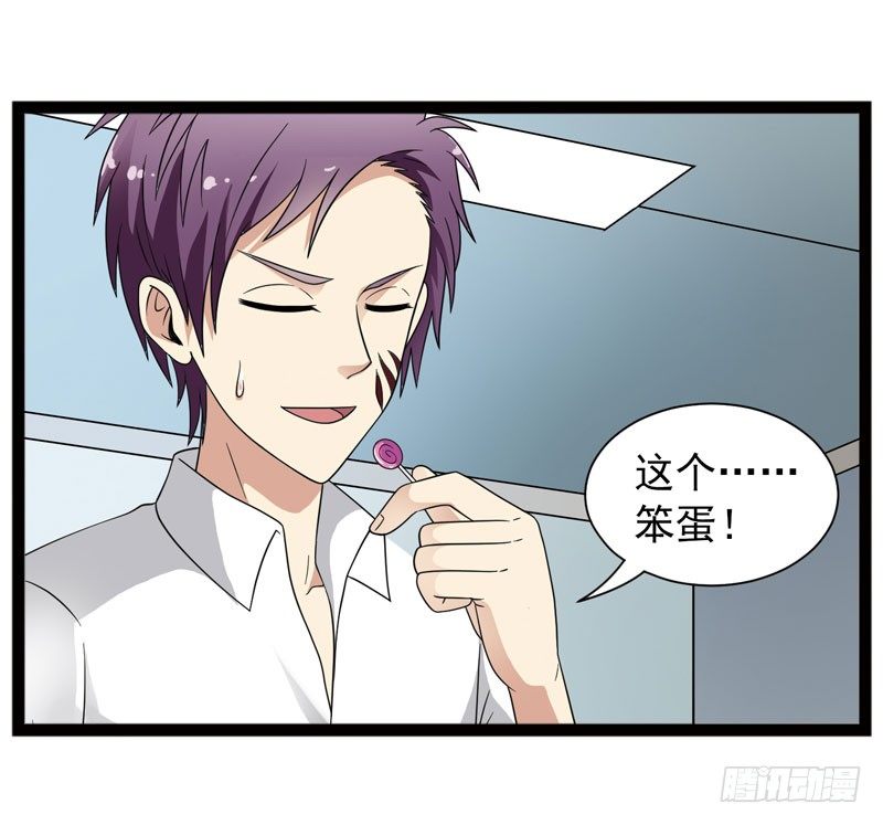 🍲致幻毁灭者 449 第8页