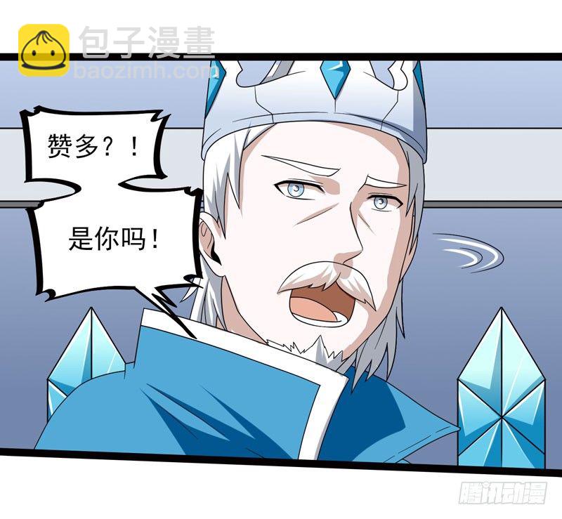 🍲致幻毁灭者 451 第11页