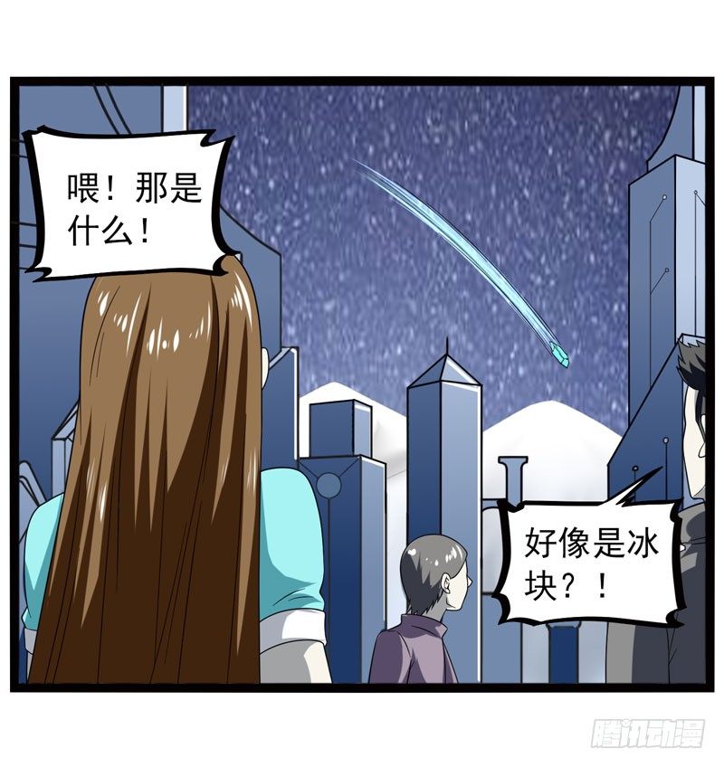 🍲致幻毁灭者 451 第6页