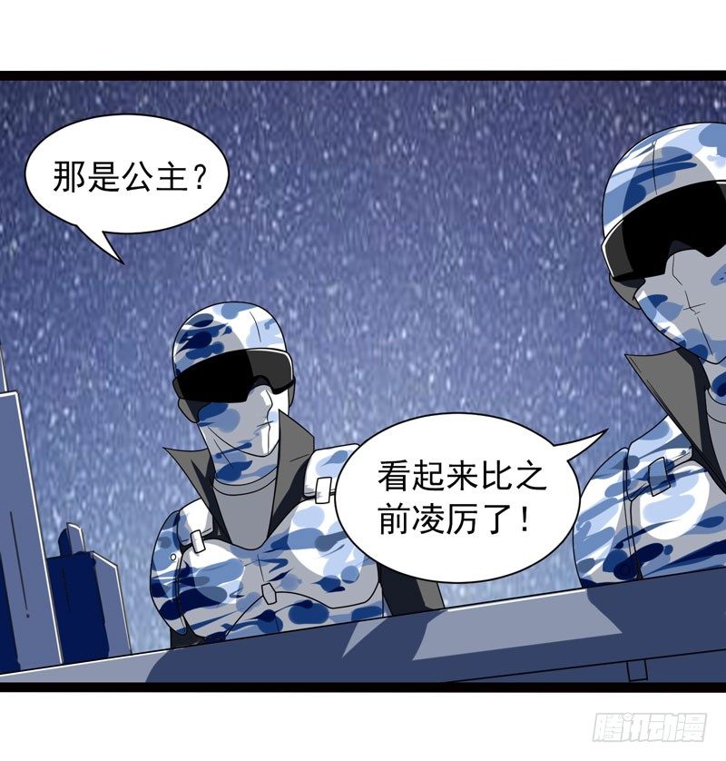 🍲致幻毁灭者 451 第9页