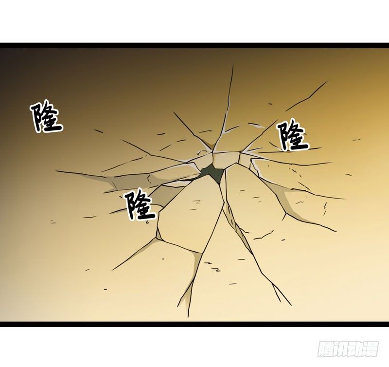🍲致幻毁灭者 453 第9页