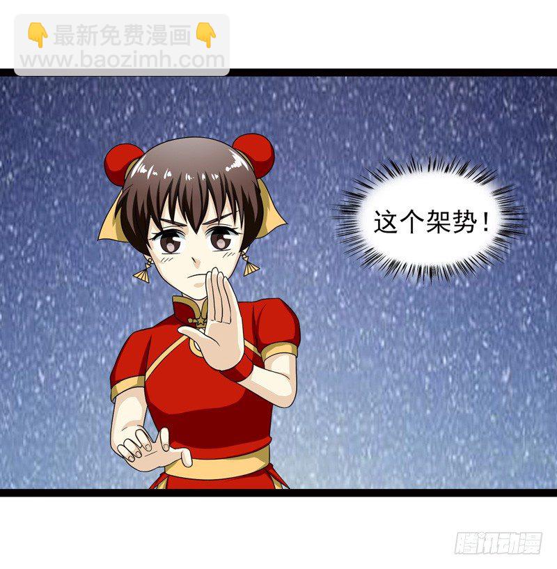 🍲致幻毁灭者 461 第10页