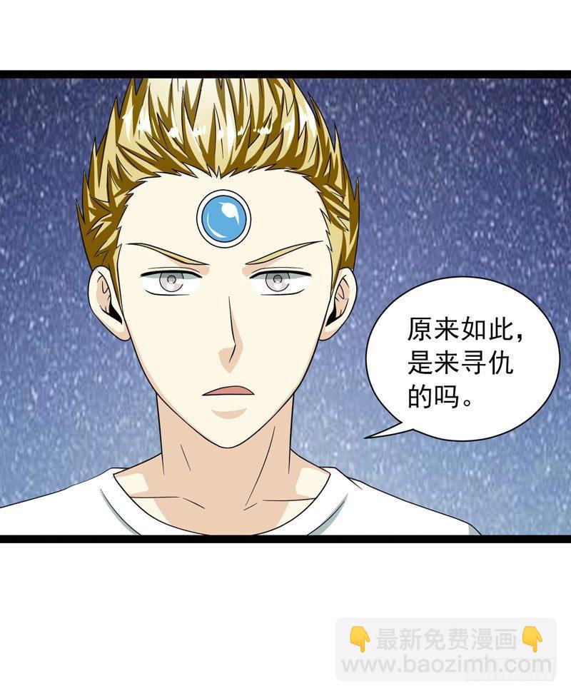 🍲致幻毁灭者 461 第12页
