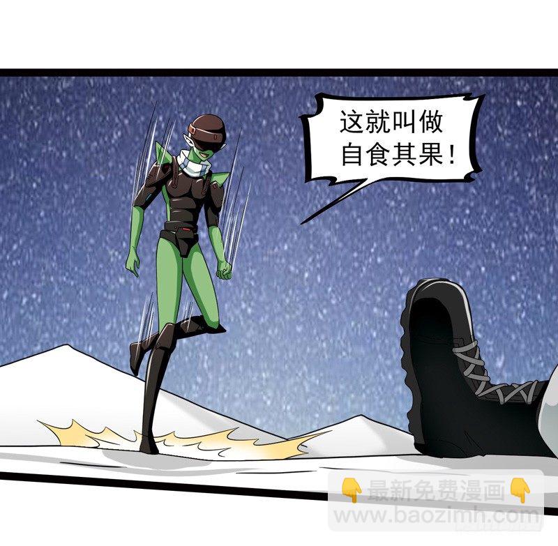 🍲致幻毁灭者 461 第2页