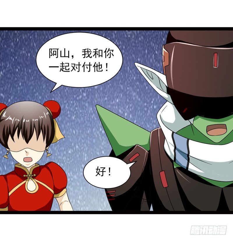 🍲致幻毁灭者 461 第8页