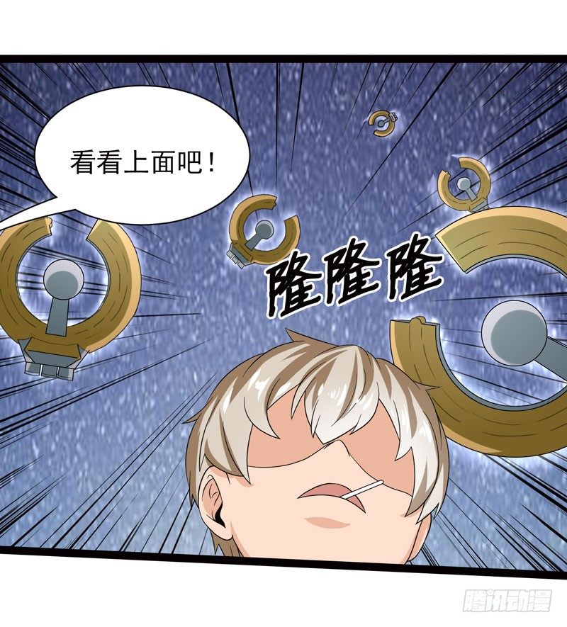 🍲致幻毁灭者 463 第10页