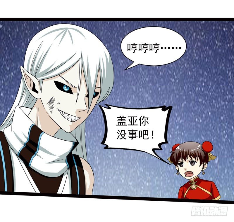 🍲致幻毁灭者 463 第7页