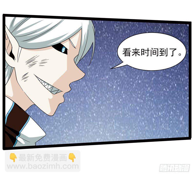 🍲致幻毁灭者 463 第8页