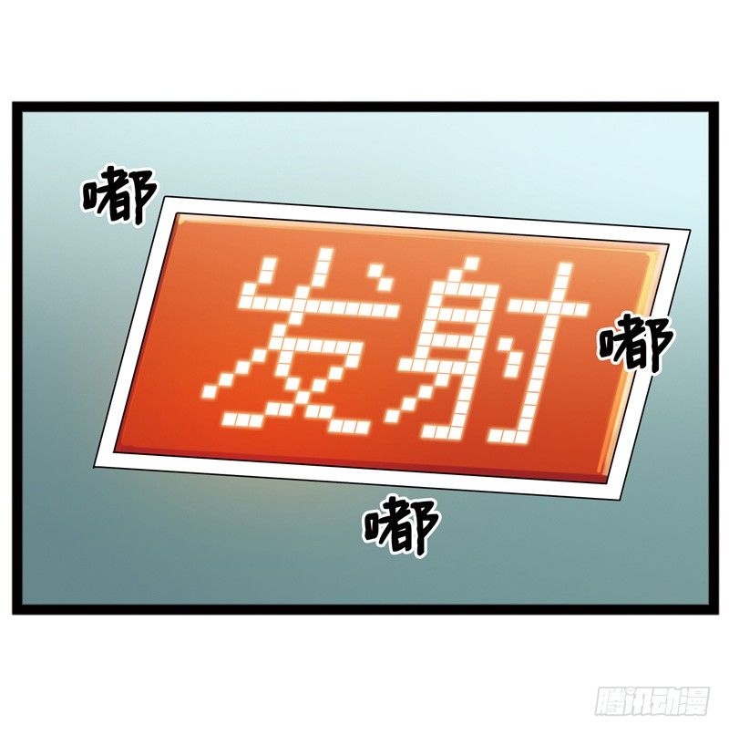 🍲致幻毁灭者 465 第11页
