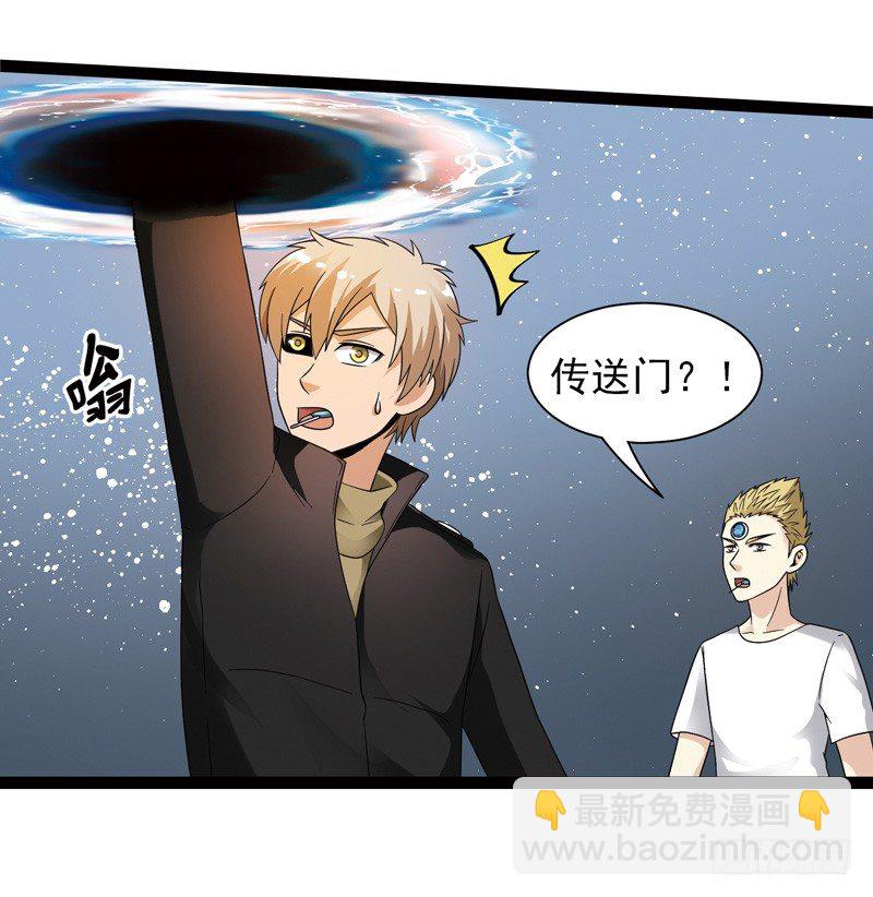 🍲致幻毁灭者 465 第3页
