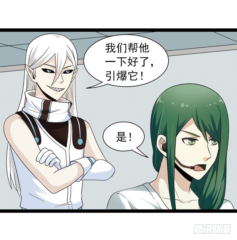 🍲致幻毁灭者 467 第10页