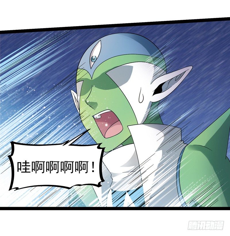 🍲致幻毁灭者 467 第2页