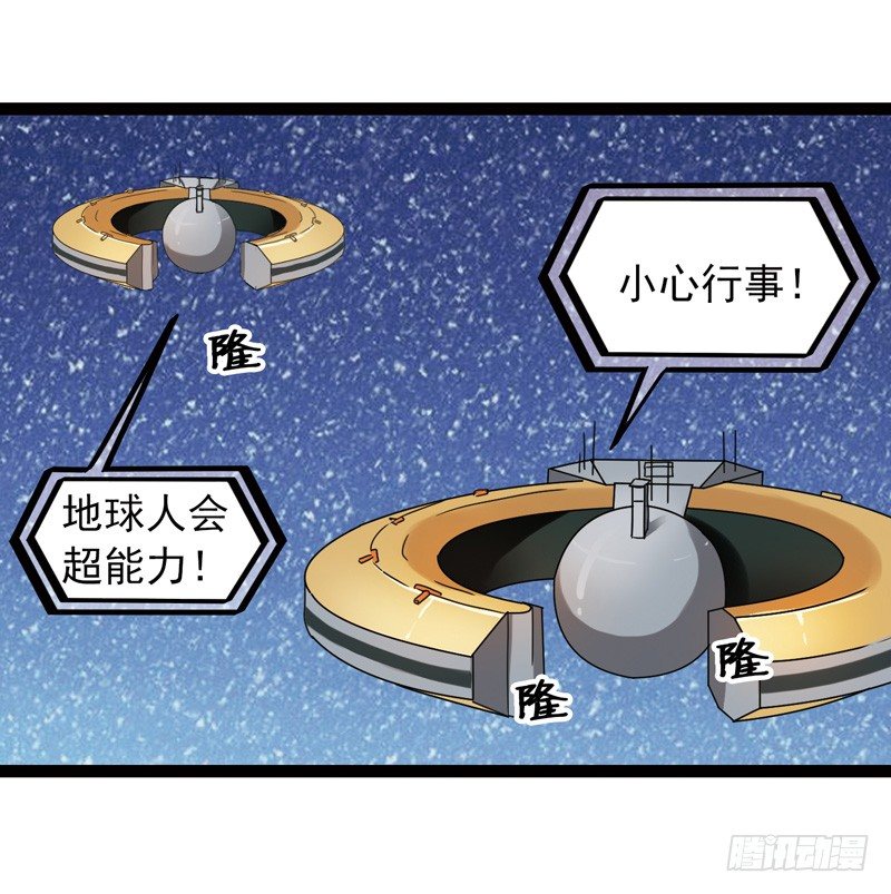 🍲致幻毁灭者 467 第3页
