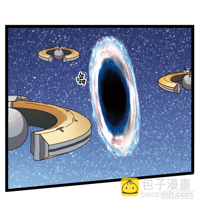 🍲致幻毁灭者 467 第4页