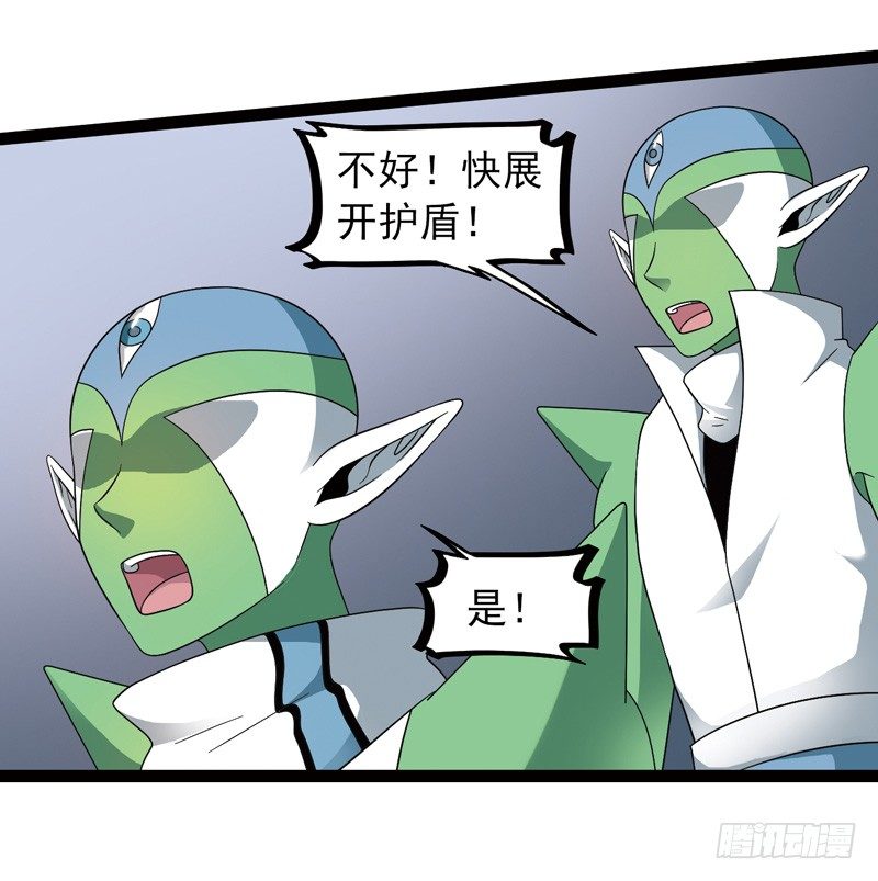 🍲致幻毁灭者 467 第5页