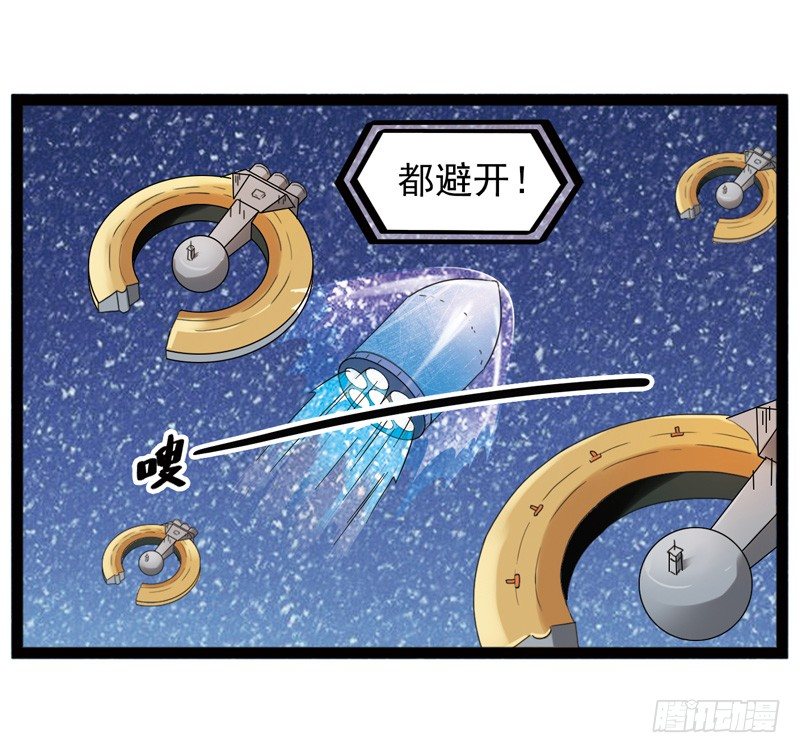🍲致幻毁灭者 467 第7页