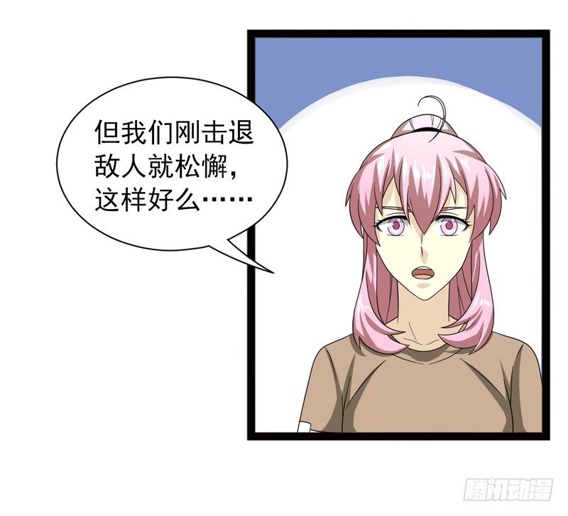🍲致幻毁灭者 469 第11页