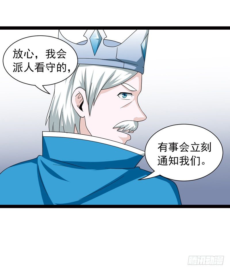 🍲致幻毁灭者 469 第12页