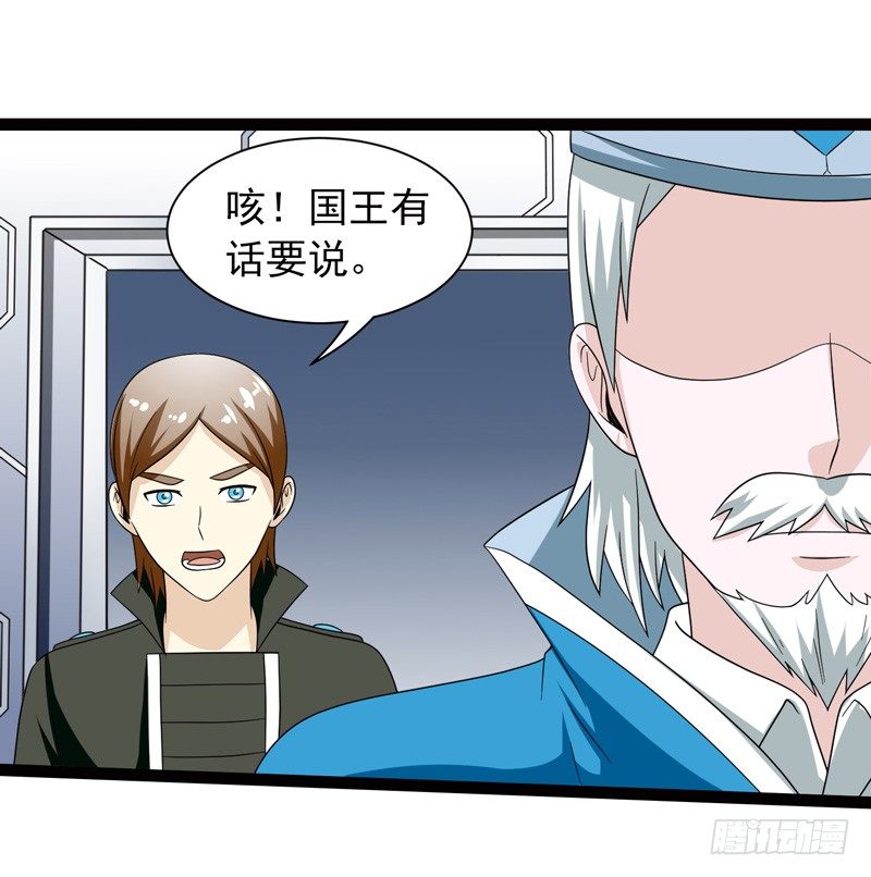 🍲致幻毁灭者 469 第4页