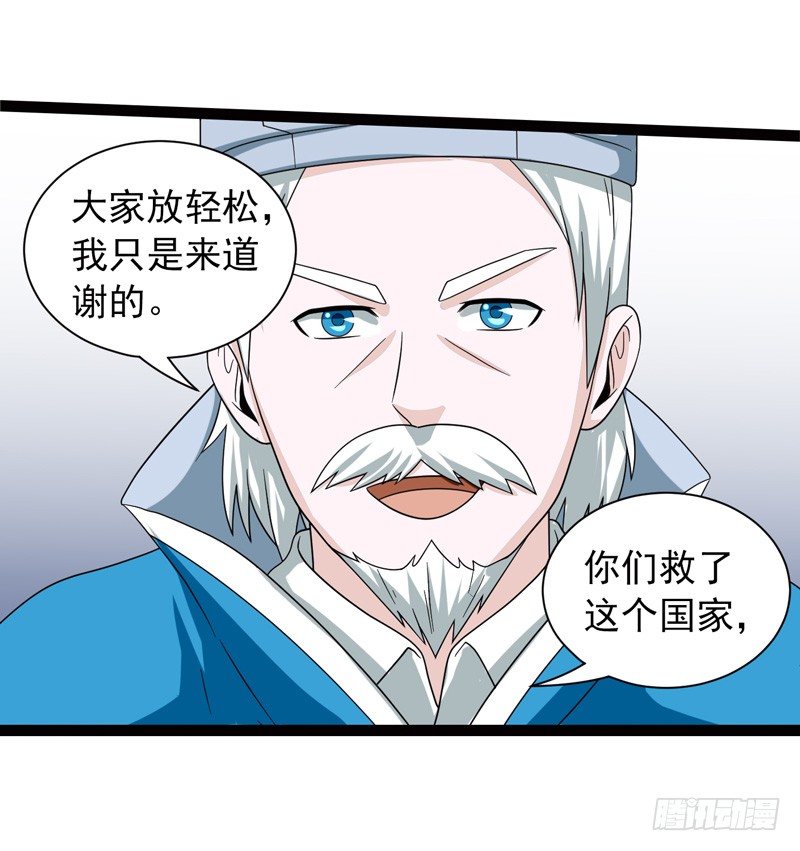 🍲致幻毁灭者 469 第5页