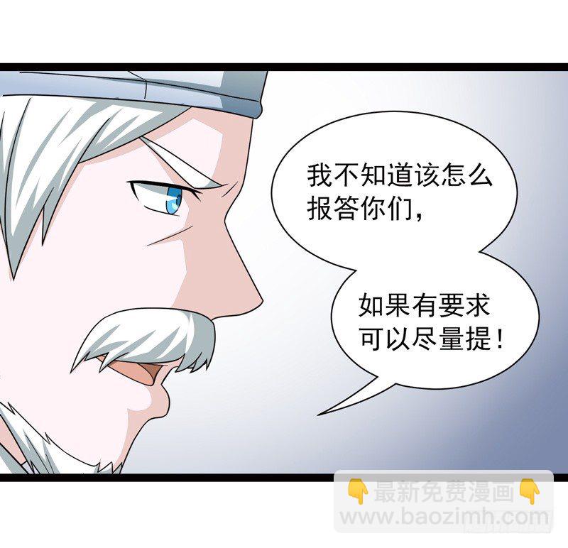 🍲致幻毁灭者 469 第7页