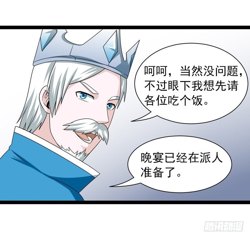 🍲致幻毁灭者 469 第9页