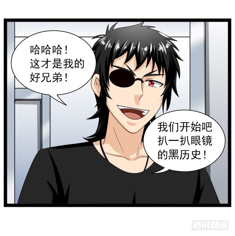 🍲致幻毁灭者 471 第11页