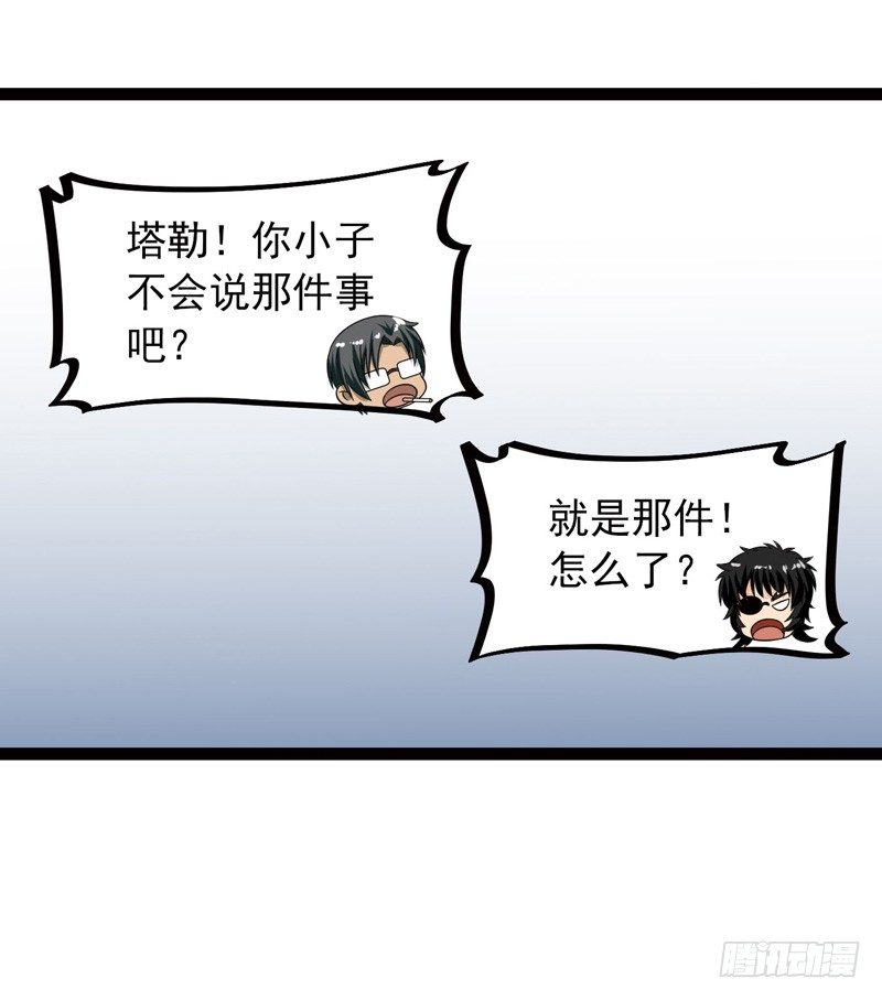 🍲致幻毁灭者 471 第12页