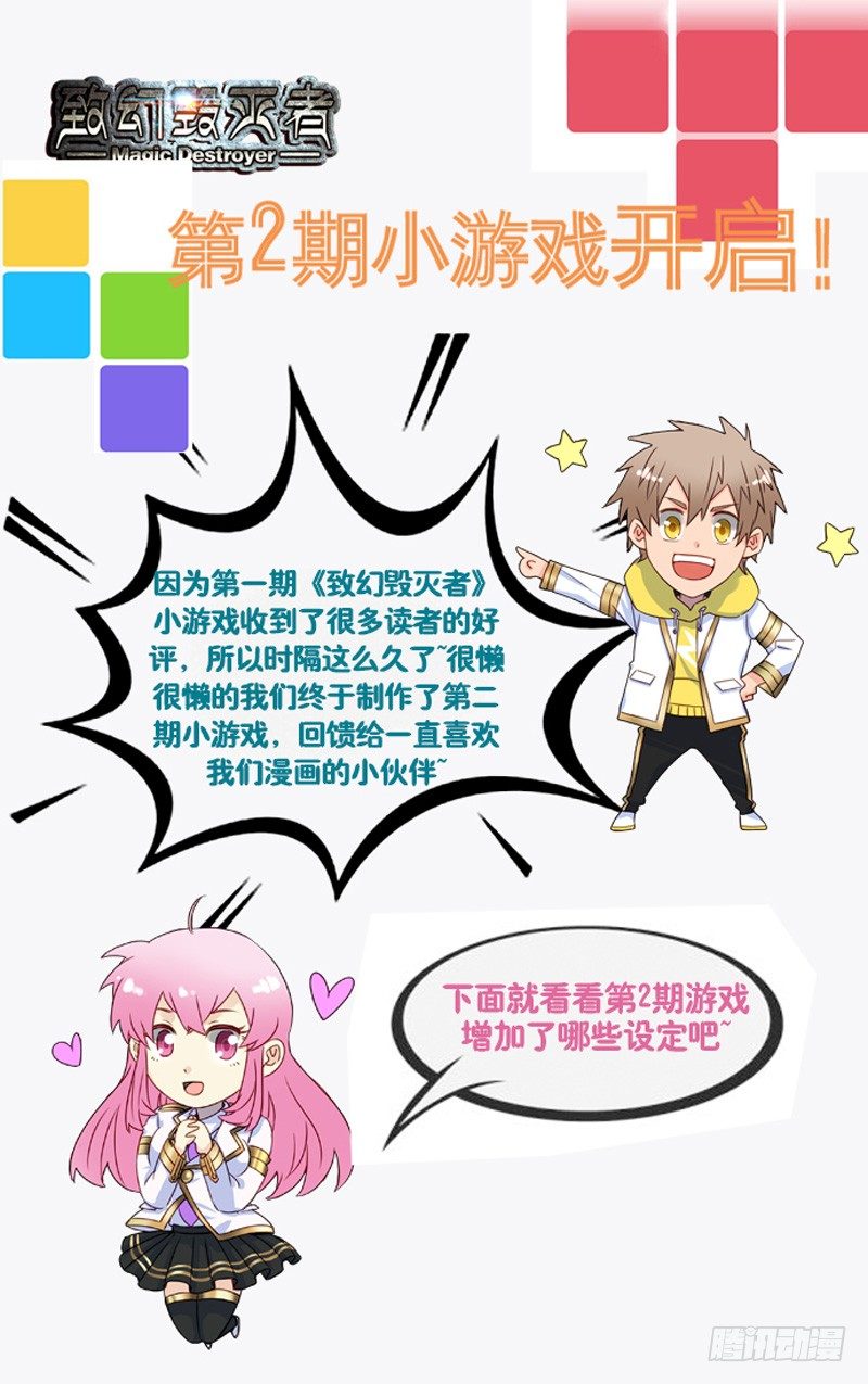 🍲致幻毁灭者 471 第13页