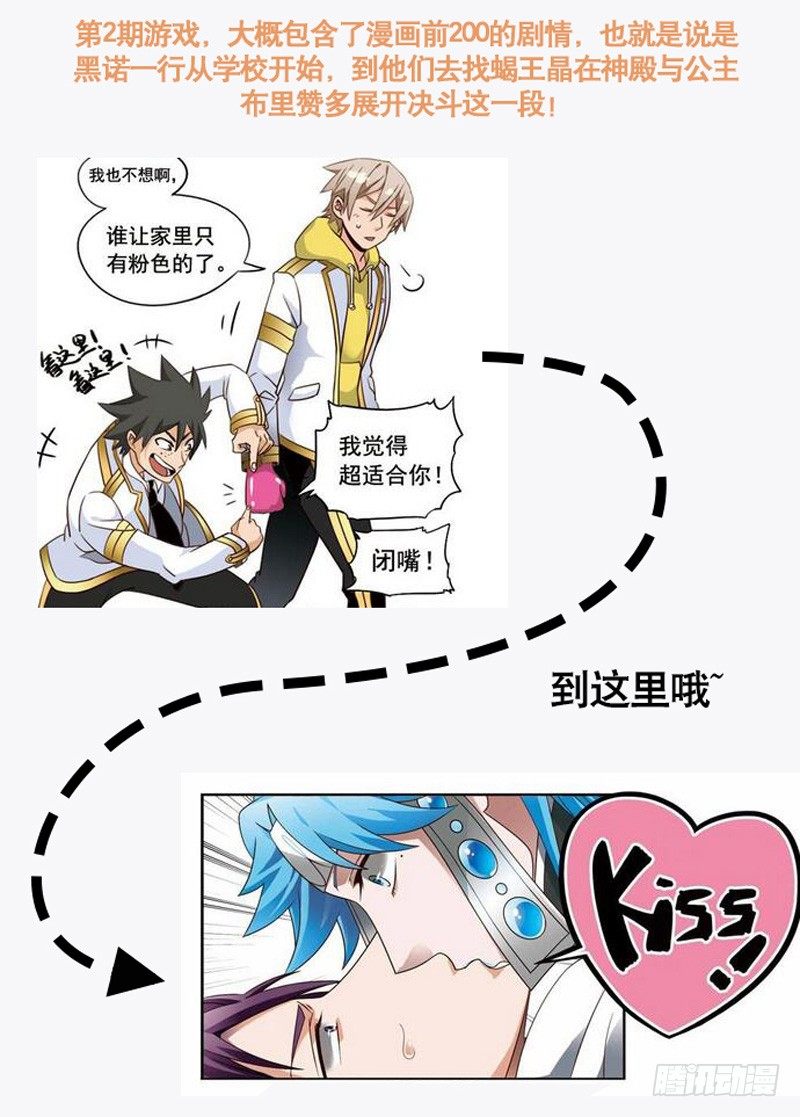 🍲致幻毁灭者 471 第14页