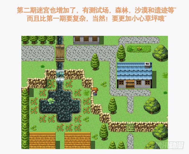 🍲致幻毁灭者 471 第15页