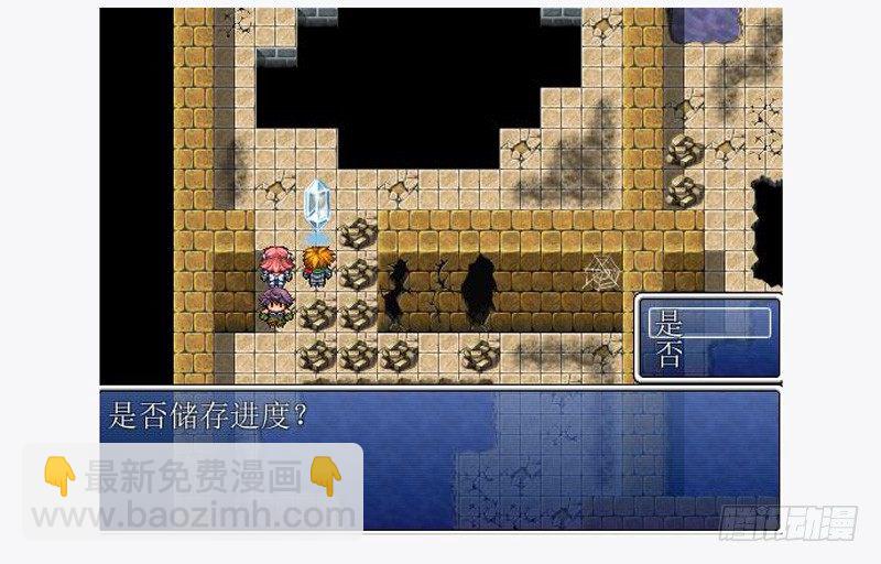 🍲致幻毁灭者 471 第17页