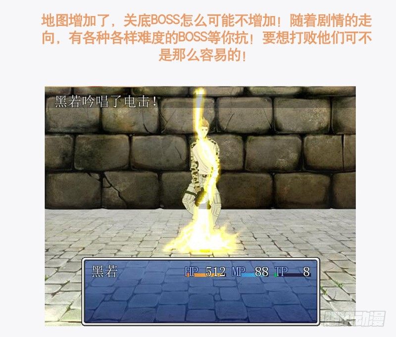 🍲致幻毁灭者 471 第18页