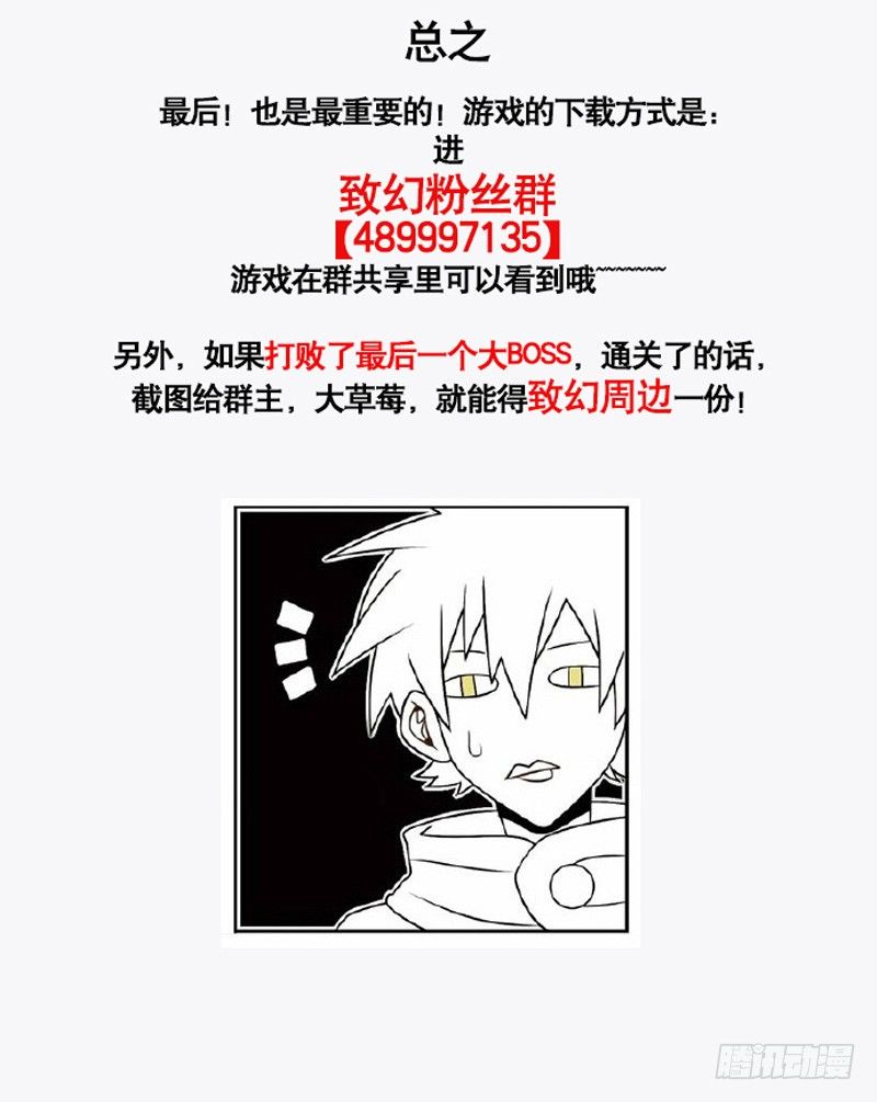 🍲致幻毁灭者 471 第22页