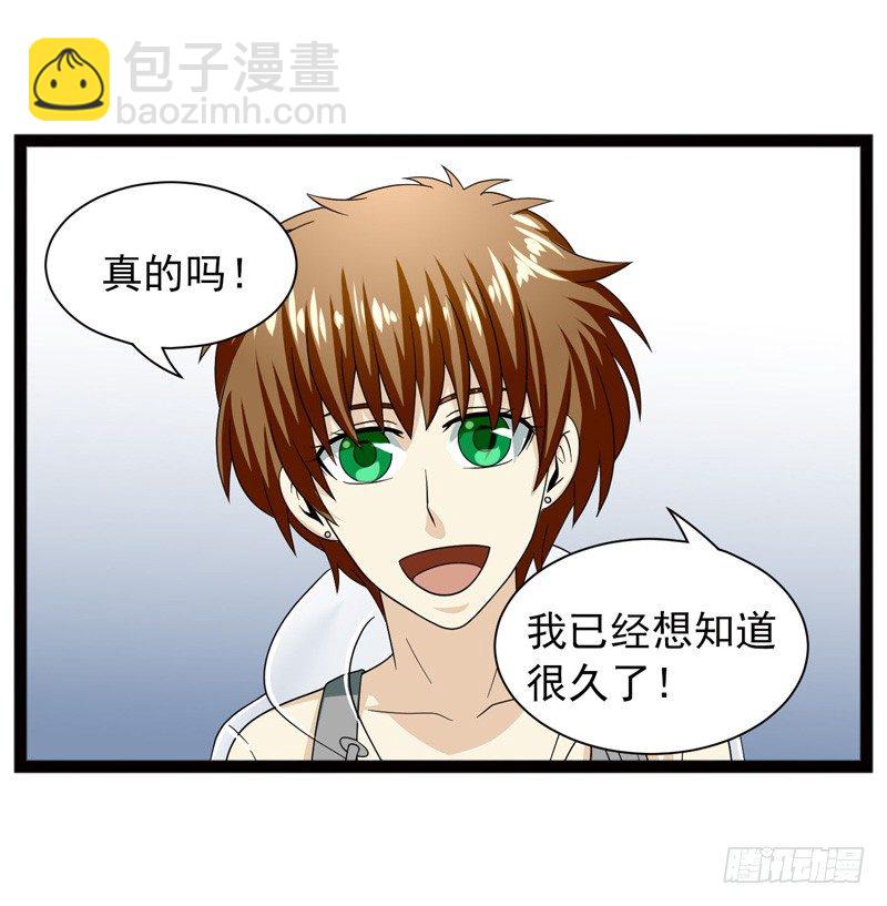 🍲致幻毁灭者 471 第4页