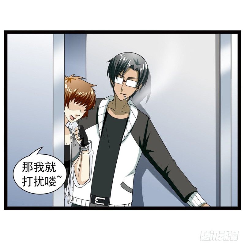 🍲致幻毁灭者 471 第5页