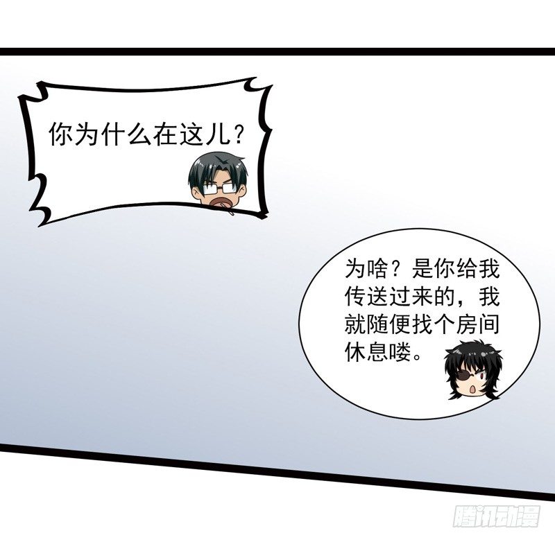 🍲致幻毁灭者 471 第7页