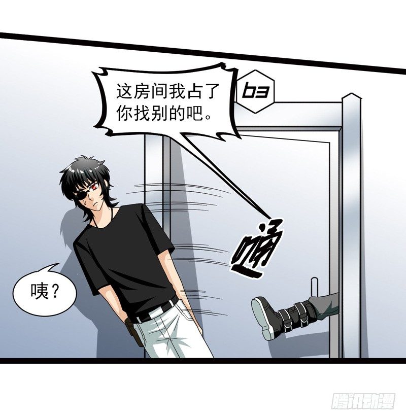 🍲致幻毁灭者 471 第8页
