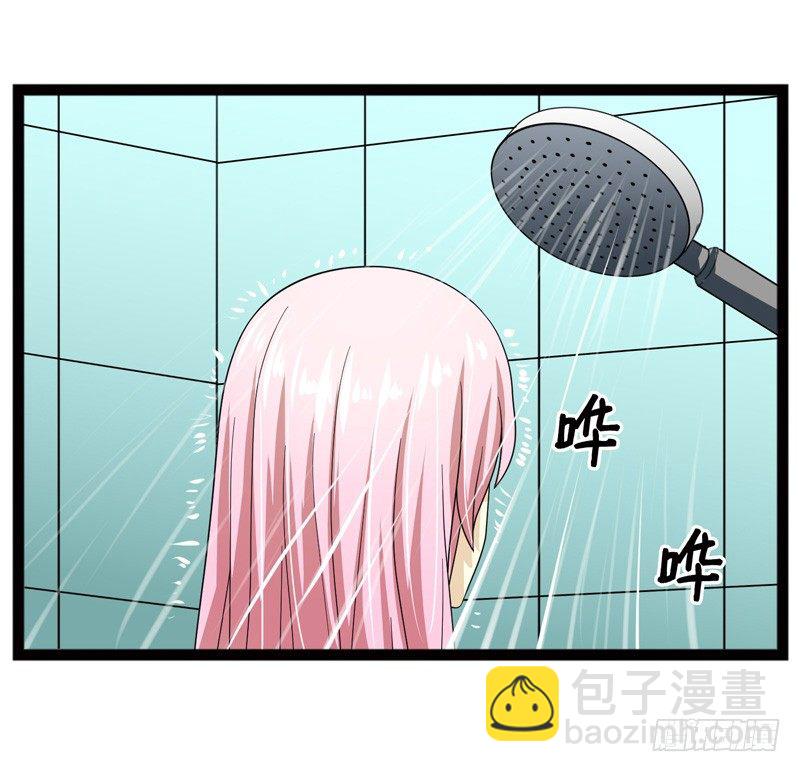 🍲致幻毁灭者 473 第11页