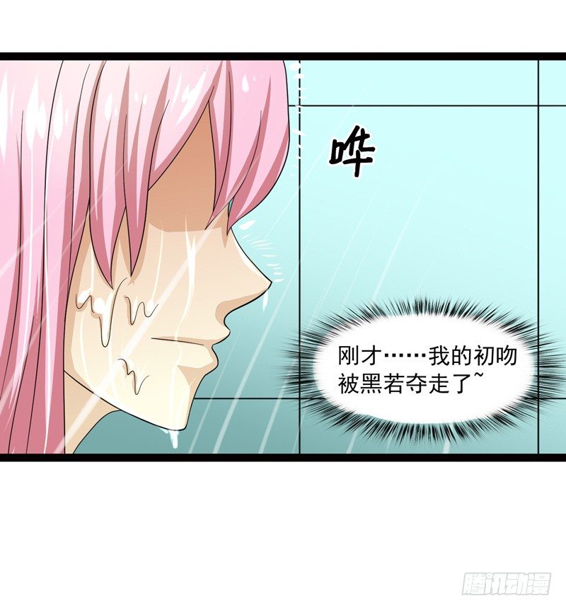 🍲致幻毁灭者 473 第12页
