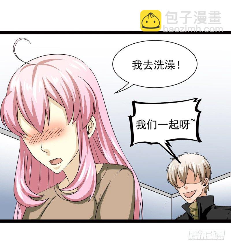 🍲致幻毁灭者 473 第5页